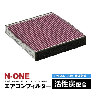 z_ N-ONE JG1 JG2 2012.11`2020.11 GARtB^[ nClX L R Y   ݊i EL ԕ PM2.5΍yz