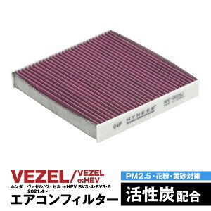 F[ F[ E:HEV RV3 RV4 RV5 RV6 2021.4` GARtB^[ nClX L R Y   ݊i EL ԕ PM2.5΍yz