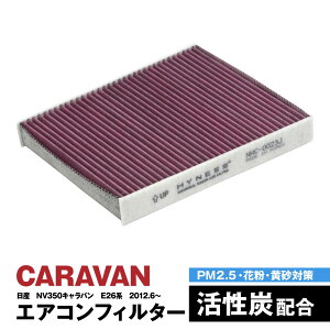 y12{\zNV350Lo E26n 2012.6` GARtB^[ nClX L R Y   ݊i EL ԕ PM2.5΍yz