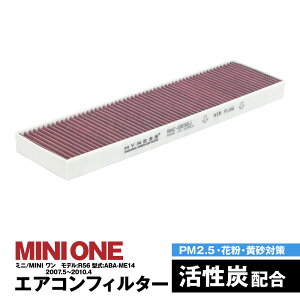 ~j/MINI  f:R56 ^:ABA-ME14 2007.5`2010.4 GARtB^[ nClX L R Y   ݊i EL ԕ PM2.5΍yz