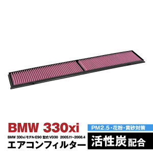BMW 330Xi �����f��E90 ���^��VD30 2005.11-2008.04 �G�A�R���t�B���^�[ �n�C�l�X�� ���L �R�� �����Y ���� �� �݊��i �E�L �ԕ� PM2.5�΍�y���������z