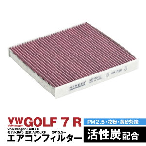 Volkswagen [Q Golf7 R fBA5 ^AUCJXF 2015.05- GARtB^[ nClX L R Y   ݊i EL ԕ PM2.5΍yz