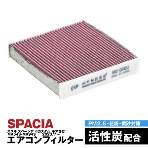 y12{\zXy[VA Xy[VAJX^ Xy[VAMA MK54S MK94S 2023.11` GARtB^[ nClX L R Y   ݊i EL ԕ PM2.5΍yz