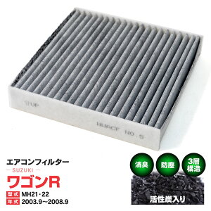 GARtB^[ XYL SR MH21 MH22 2003.9`2008.9 3w\ Y  PM2.5 yz