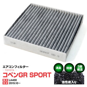 GARtB^[ g^ RyGR SPORT LA400 2019.10` 3w\ Y  PM2.5 yz