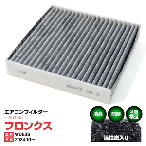 �G�A�R���t�B���^�[ �X�Y�L �t�����N�X WDB3S 2024.10�` ����3�w�\�� �����Y �������� PM2.5 �y���������z