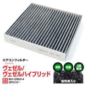 GARtB^[ z_ F[/F[nCubh RU1 RU2 RU3 RU4 2013.12` 3w\ Y  PM2.5 yz