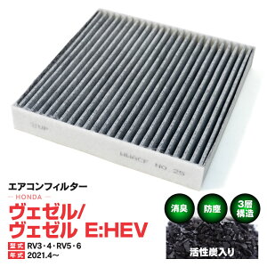 GARtB^[ z_ F[/F[ E:HEV RV3 RV4 RV5 RV6 2021.4` 3w\ Y  PM2.5 yz