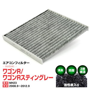 GARtB^[ XYL SR/SRXeBO[ MH23 2008.9`2012.9 3w\ Y  PM2.5 yz