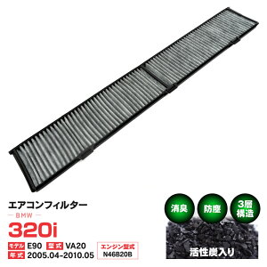 GARtB^[ BMW 320i fE90 ^VA20 2005.04-2010.05 3w\ Y  PM2.5 yz