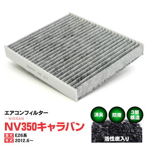 GARtB^[ Y NV350Lo E26n 2012.6` 3w\ Y  PM2.5 yz