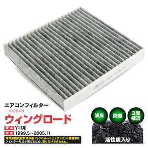 GARtB^[ Y EBO[h Y11n 1999.5`2005.11 3w\ Y  PM2.5 yz