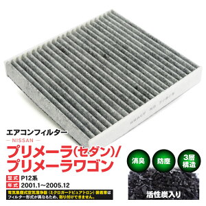 GARtB^[ Y v[iZ_j/v[S P12n 2001.1`2005.12 3w\ Y  PM2.5 yz