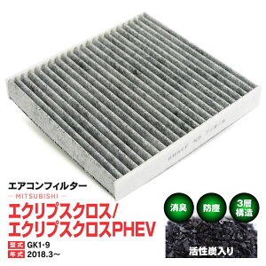 GARtB^[ OH GNvXNX/GNvXNXPHEV GK1 GK9 2018.3` 3w\ Y  PM2.5 yz