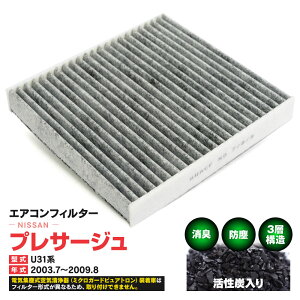 GARtB^[ Y vT[W U31n 2003.7`2009.8 3w\ Y  PM2.5 yz