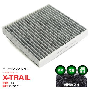 GARtB^[ Y X-TRAIL T33 2022.7` 3w\ Y  PM2.5 yz