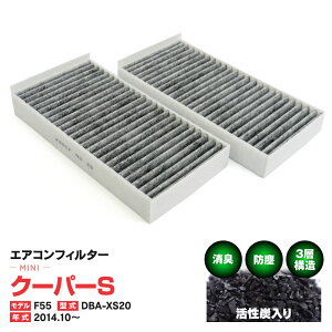 GARtB^[ ~j/MINI N[p[S f:F55 ^:DBA-XS20 2014.10.` 3w\ Y  PM2.5 yz