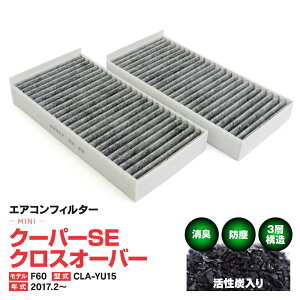 GARtB^[ ~j/MINI N[p[SE NXI[o[ f:F60 ^:CLA-YU15 2017.2.` 3w\ Y  PM2.5 yz