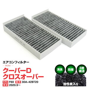 GARtB^[ ~j/MINI N[p[D NXI[o[ f:F60 ^:3DA-42BT20 2020.9.` 3w\ Y  PM2.5 yz