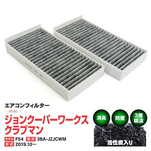 GARtB^[ ~j/MINI WN[p[[NX Nu} f:F54 ^:3BA-JZJCWM 2019.10.` 3w\ Y  PM2.5 yz