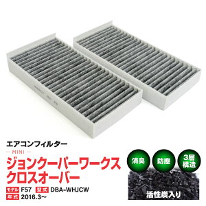 GARtB^[ ~j/MINI WN[p[[NX NXI[o[ f:F57 ^:DBA-WHJCW 2016.3.` 3w\ Y  PM2.5 yz