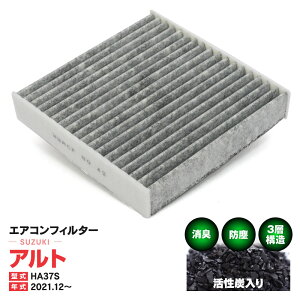 GARtB^[ XYL Ag HA37S 2021.12` 3w\ Y  PM2.5 yz