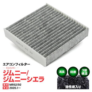 GARtB^[ XYL nX[ MR52 MR92 2020.1` 3w\ Y  PM2.5 yz