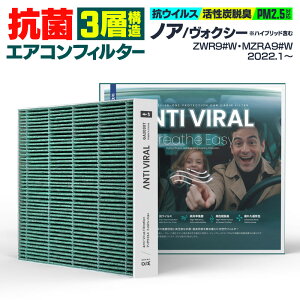 g^ 90n mA HNV[nCubh܂ ZWR9#W MZRA9#W 2022.1` \ RۃGARtB^[ Y GIGAMAKIN ANTI VIRAL PM2.599.2%Ւf yz