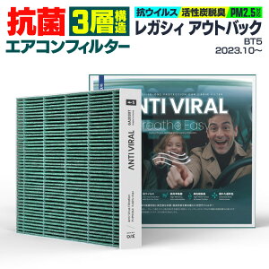 Xo KVB AEgobN BT5 2023.10` \ RۃGARtB^[ Y GIGAMAKIN ANTI VIRAL PM2.599.2%Ւf yz