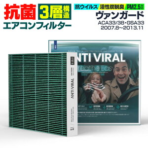 g^ @K[h ACA33 ACA38 GSA33 2007.8`2013.11 \ RۃGARtB^[ Y GIGAMAKIN ANTI VIRAL PM2.599.2%Ւf yz