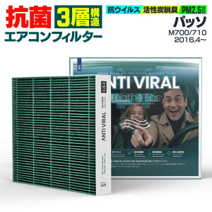 g^ pb\ M700 M710 2016.4` \ RۃGARtB^[ Y GIGAMAKIN ANTI VIRAL PM2.599.2%Ւf yz