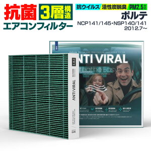 g^ |e NCP141 NCP145 NSP140 NSP141 2012.7` \ RۃGARtB^[ Y GIGAMAKIN ANTI VIRAL PM2.599.2%Ւf yz