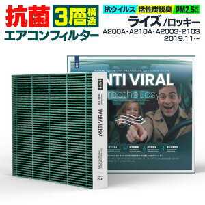 g^ CY/bL[ A200A A210A A200S 210S 2019.11` \ RۃGARtB^[ Y GIGAMAKIN ANTI VIRAL PM2.599.2%Ւf yz