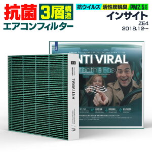 z_ CTCg ZE4 2018.12` \ RۃGARtB^[ Y GIGAMAKIN ANTI VIRAL PM2.599.2%Ւf yz