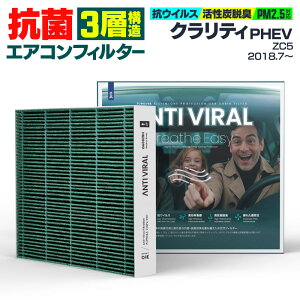 z_ NeBPHEV ZC5 2018.7` \ RۃGARtB^[ Y GIGAMAKIN ANTI VIRAL PM2.599.2%Ւf yz