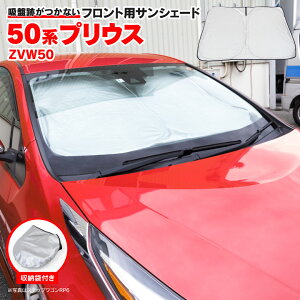 tg TVF[h g^ vEX 50n ZVW50 H27.12` tgKX Ԏp RpNg[ ܂肽ݎ [ܕt Ռ fM ۉ J[VF[h 悯VF[h fM UVJbg v