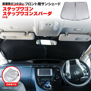 tg TVF[h XebvS RP1 RP2 RP3 RP4 RP5 H27.4`R4.4 tgKX Ԏp RpNg[ ܂肽ݎ [ܕt Ռ fM ۉ tgVF[h UVJbg 悯 