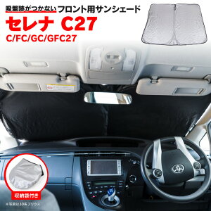 tg TVF[h Y Zi C27 H28.8` tgKX Ԏp RpNg[ ܂肽ݎ [ܕt Ռ fM ۉ p[c ANZT[悯  ډBtgVF[h