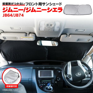 tg TVF[h Wj[ Wj[VG JB64 JB74 H30.7` tgKX Ԏp RpNg[ ܂肽ݎ [ܕt Ռ fM ۉ tgKX VF[h   ANZ