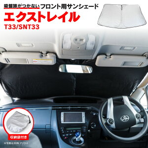 tg TVF[h Y GNXgC T33/SNT33 R4.7` tgKX Ԏp RpNg[ ܂肽ݎ [ܕt Ռ fM ۉ tgVF[h p[c ANZT[y