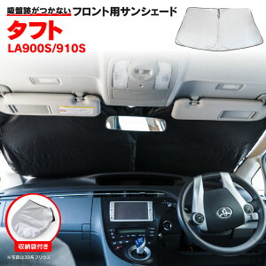 tg TVF[h _Cnc ^tg LA900S/LA910S R2.6` tgKX Ԏp RpNg[ ܂肽ݎ [ܕt Ռ fM ۉ tgVF[h J[VF[h 悯  