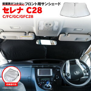 tg TVF[h Y Zi C28/FC28/GC28/GFC28 R4.11` tgKX Ԏp RpNg[ ܂肽ݎ [ܕt Ռ fM ۉ tg AEghA Lv X|[c S