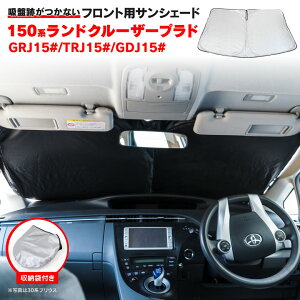 tg TVF[h g^ vh 150n RZ-09 H21.9` tgKX Ԏp RpNg[ ܂肽ݎ [ܕt Ռ fM ۉ VF[h J[e  UVJbg Ռ hN[