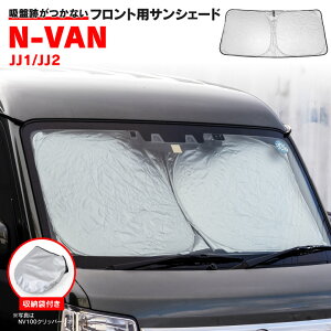 tg TVF[h z_ N-VAN JJ1/2 RZ-21 H30.7` tgKX Ԏp RpNg[ ܂肽ݎ [ܕt Ռ fM ۉ J[e  Ԓ AEghA Lv O UV