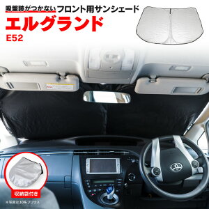 tg TVF[h Y GOh E52 H22.8` tgKX Ԏp RpNg[ ܂肽ݎ [ܕt Ռ fM ۉ tgKX Ԏp J[e  Ԓ A