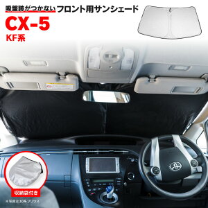 tg TVF[h}c_ CX-5 KFn H29.2` tgKX Ԏp RpNg[ ܂肽ݎ [ܕt Ռ fM ۉ UVOJbg vCoV[ی ΍ Lp[  