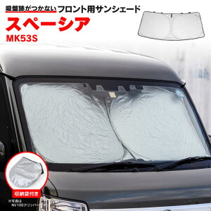 tg TVF[h XYL Xy[VA MK53S H29.12`R5.10 tgKX Ԏp RpNg[ ܂肽ݎ [ܕt Ռ fM ۉ J[VF[h 悯VF[h UVJbg 