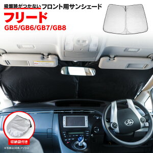 tg TVF[h z_ t[h GB5-8 H28.9`R6.5 tgKX Ԏp RpNg[ ܂肽ݎ [ܕt Ռ fM ۉ J[VF[h 悯  ډB JX^ p[