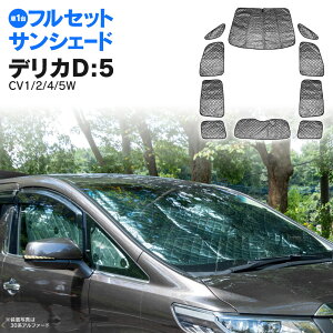 fJ D5 CV1W CV2W CV4W CV5W Vo[ TVF[h 悯 Ԓ J[e 10Zbg 1䕪 Lv h tZbg S ANZT[ yz