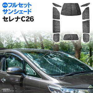 y11{\zZi C26 H22 11` ubNbV Vo[ TVF[h 1䕪 10Zbg 悯 Ԓ J[e vCoV[ی Ԓ Ih~ h Lv AEghA AN